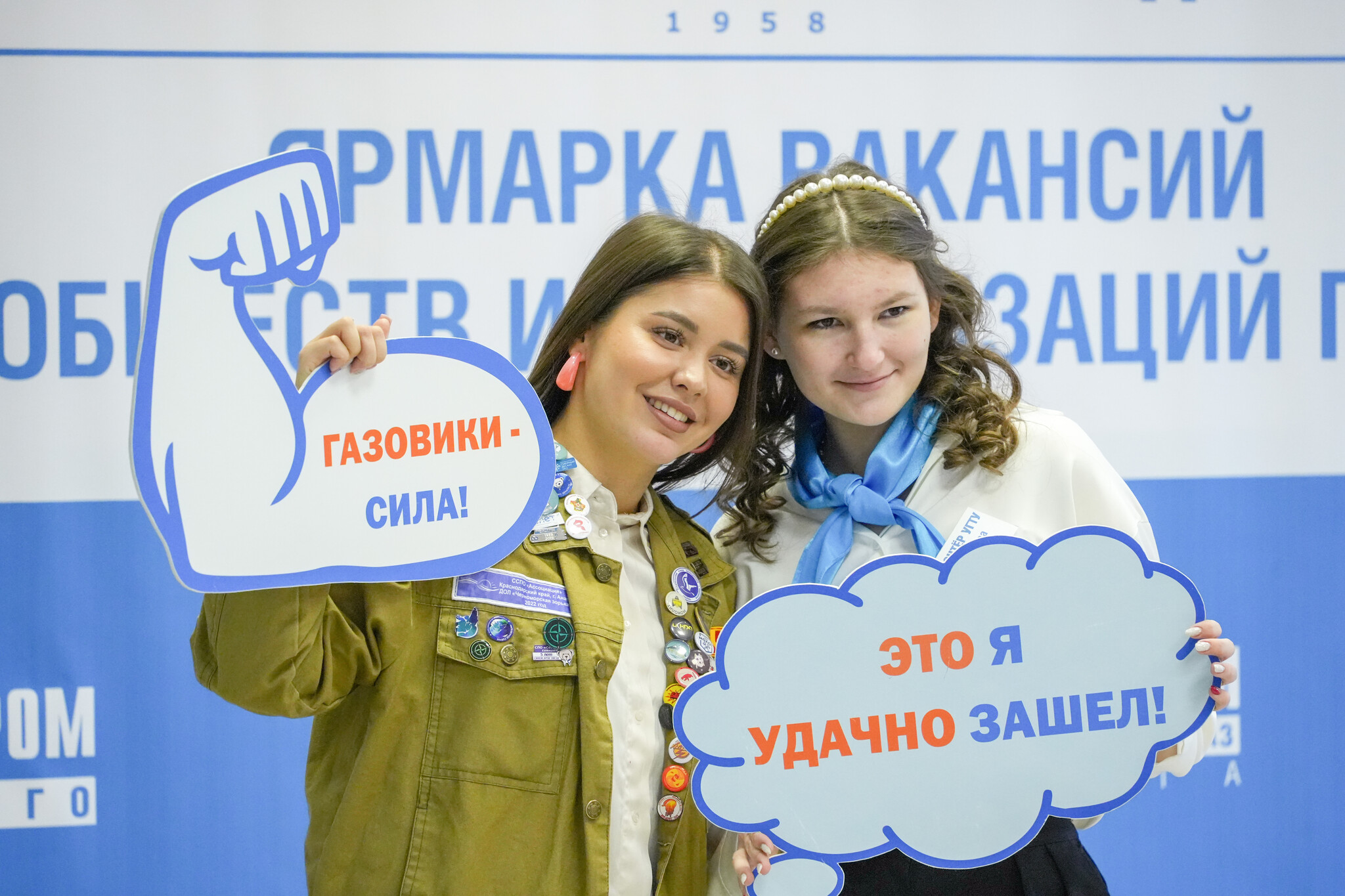 В Ухтинском университете состоялась ярмарка вакансий дочерних обществ и  организаций ПАО «Газпром»