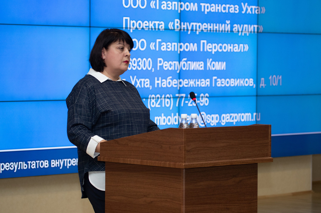 Марина Болдырева, начальник отдела внутреннего аудита