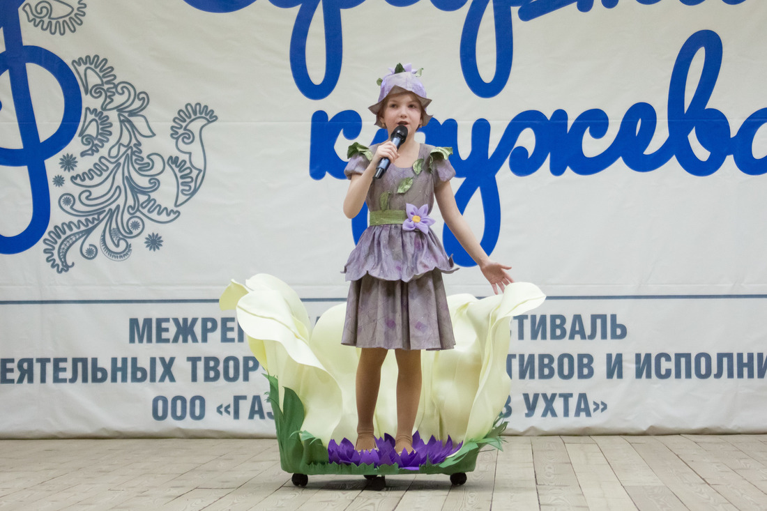 Ева Мигачева в образе Дюймовочки, Шекснинское ЛПУМГ
