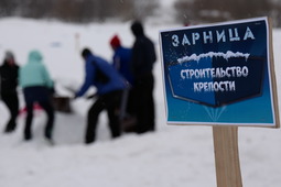 2017.02.18. Зарница. Ледовая битва