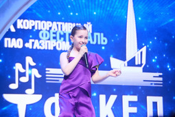 Финальный тур X корпоративного фестиваля «Факел» самодеятельных творческих коллективов и исполнителей дочерних предприятий ПАО «Газпром». Арина Нефёдова. 12 мая 2025 года, г. Санкт-Петербург.