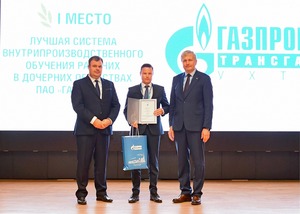 ОП «Учебно-производственный центр» ООО «Газпром трансгаз Ухта» заняло первое место в конкурсе «Лучшая система внутрипроизводственного обучения рабочих».   Фестиваля труда ПАО «Газпром». 2024 г.