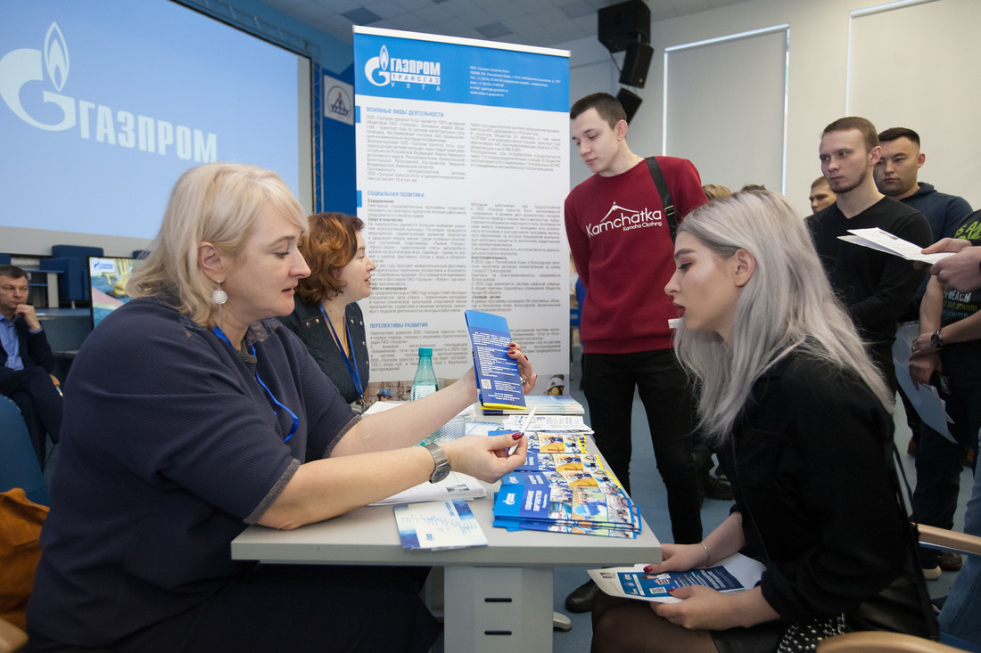 В Ярмарке вакансий приняли участие 12 дочерних обществ организаций ПАО "Газпром"