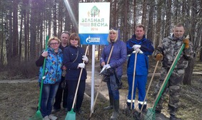 Сотрудники ООО «Газпром трансгаз Ухта» приняли участие во всероссийском субботнике «Зелёная весна»