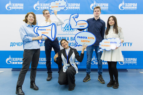 160 студентов заполнили анкеты обратной связи на ярмарке вакансий ПАО «Газпром»
