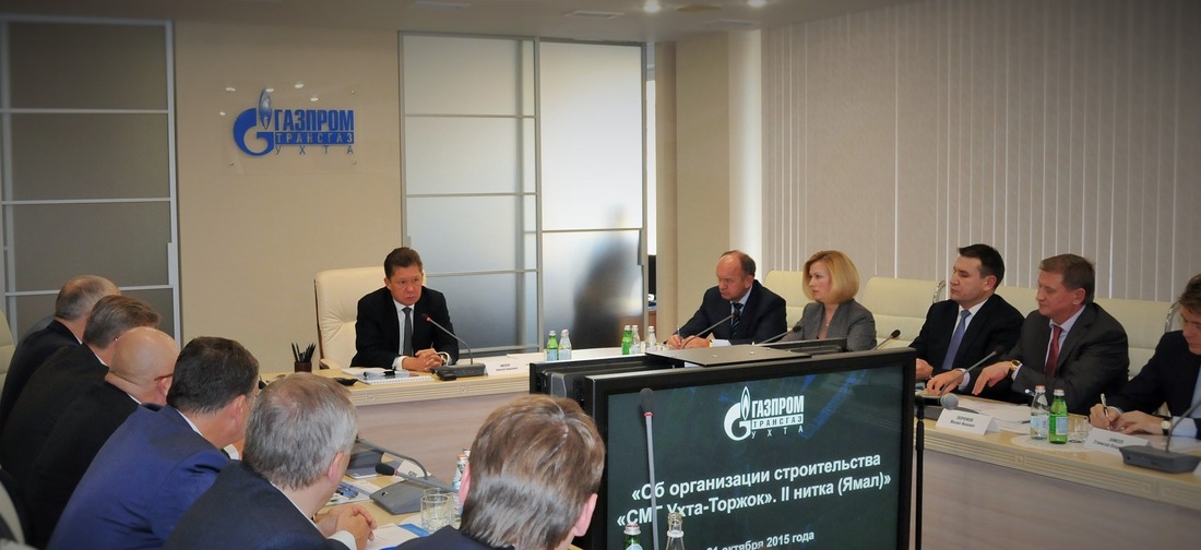 В Ухте Председатель Правления ПАО «Газпром» Алексей Миллер провёл совещание по организации строительства магистрального газопровода «Ухта — Торжок-2»