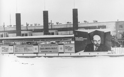 Сосногорское ЛПУМГ, 1970-е годы