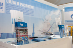 Корпоративный стенд ООО «Газпром трансгаз Ухта» на «ВДНХ Коми»