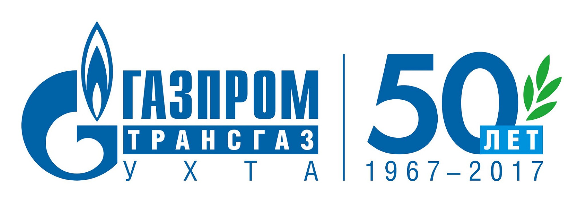 Газпромтрансгаз. Газпром Ухта логотип. Газпром трансгаз Ухта значок. Газпром трансгаз Ухта. Газпром газораспределение Ухта.